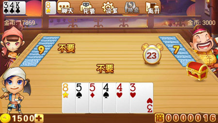 追光娱乐旧版本