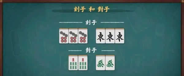 雀魂麻将手机版