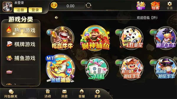 78mapp威久国际免费版