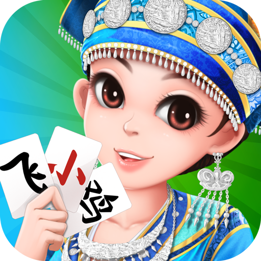 飞小鸡曲靖麻将苹果版