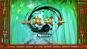 皮皮跑胡子官方最新版