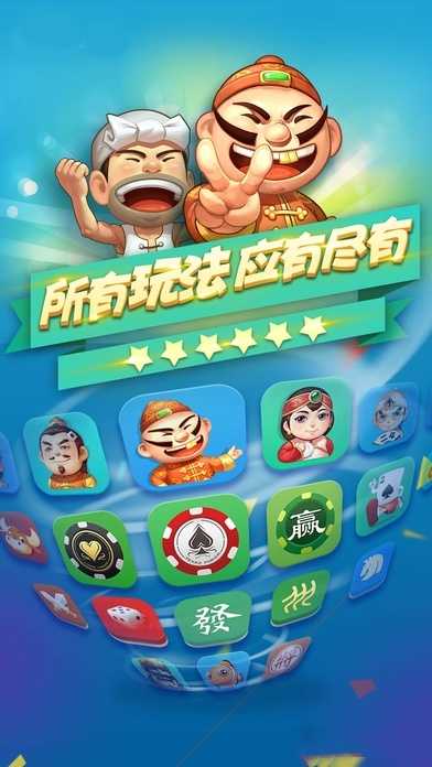 JJ比赛大厅2026最新版