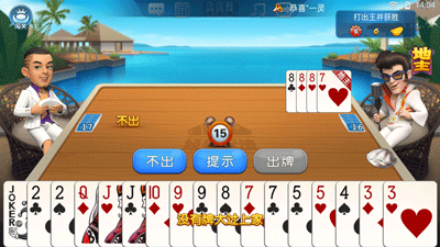 神殿娱乐OL官方版