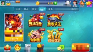 艾乐棋牌手游官网版2026