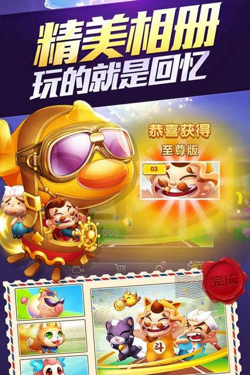 单机斗地主礼包版