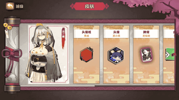 雀姬麻将怎么玩 雀姬麻将怎么玩