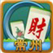 常州花麻将安卓版