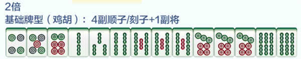 雀神广东麻将官方版下载最新版本玩法攻略