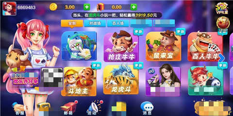 超巨棋牌2019老版本