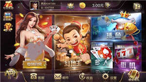 盛世游戏app官网版