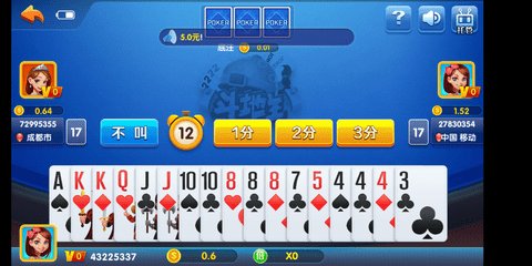 吉子棋牌旧版本