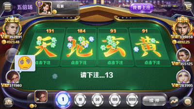 万能娱乐旧版本