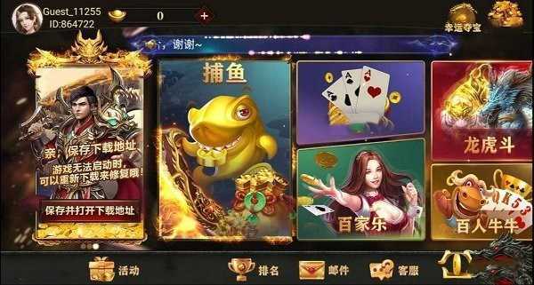 飞驰娱乐苹果版本