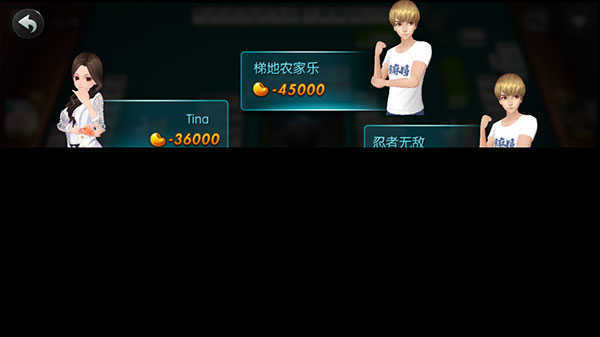 腾讯欢乐麻将全集官方版