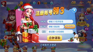 钟意棋牌旧版本