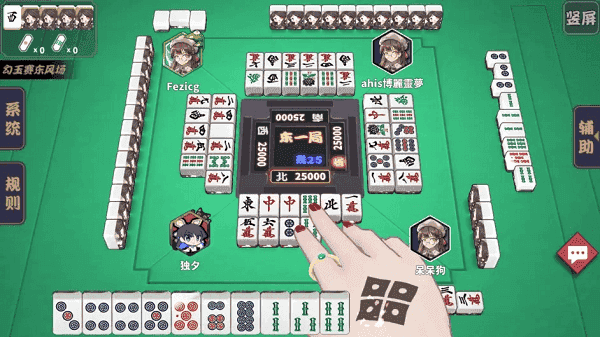 雀姬麻将怎么玩 雀姬麻将怎么玩