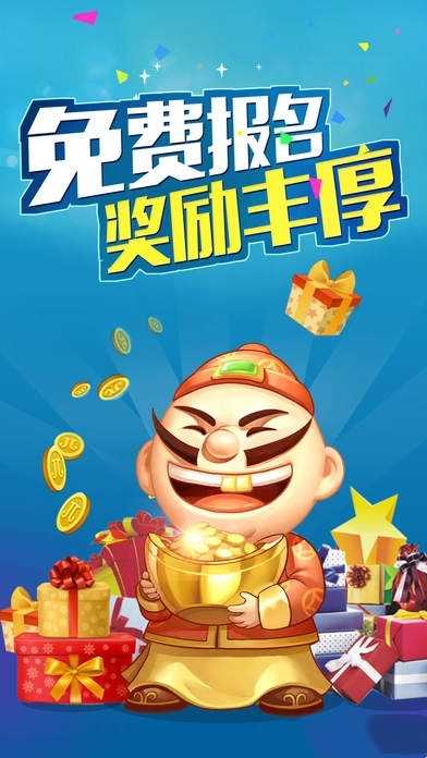 JJ比赛大厅2024最新版