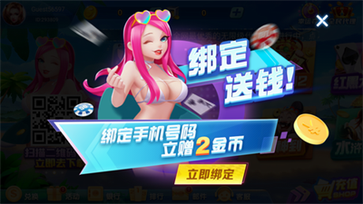 贪玩娱乐236tw安卓手机版