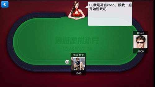 全民南京麻将新版