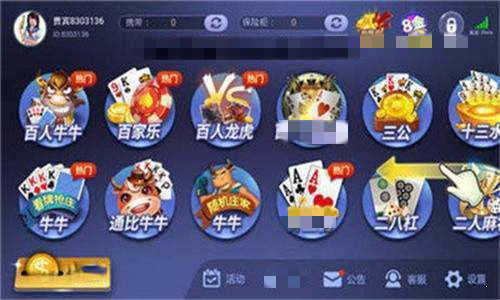 摇钱树app苹果版