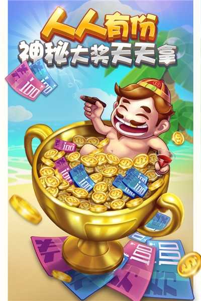 多趣斗地主官网版手游