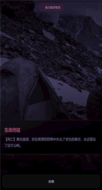 赛博徒步之生死鳌太线