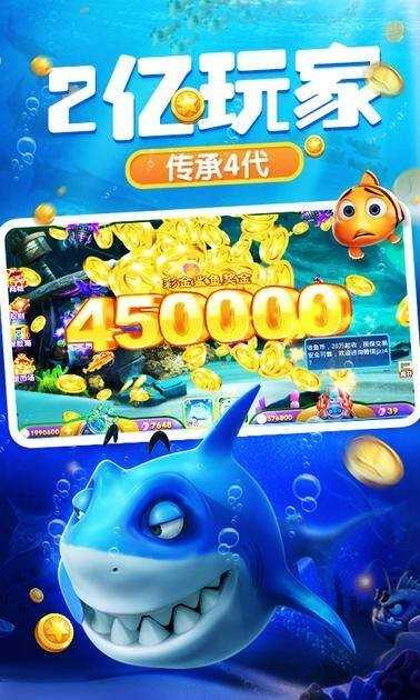 捕鱼达人联机版