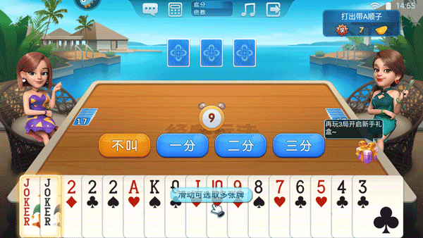 badamoyuni游戏安装