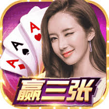 全民赢三张免费版