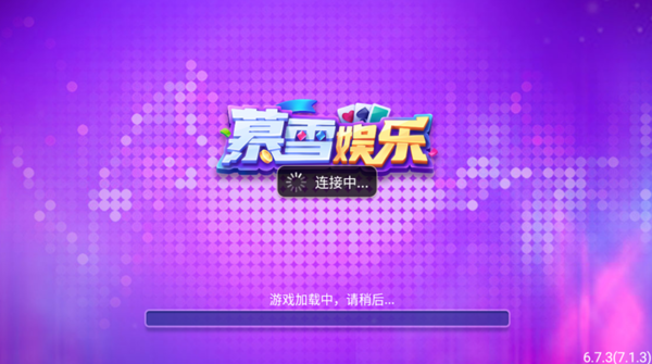 暮雪棋盘安卓版