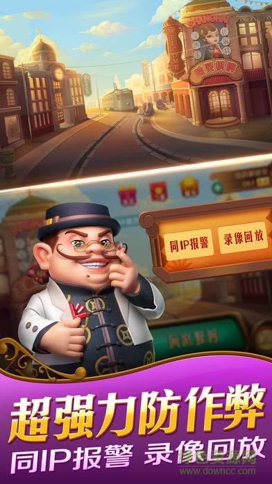 乐胡麻将安卓版最新版