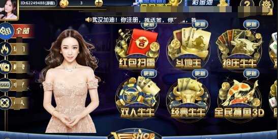 95299九五至尊电子游戏官方版