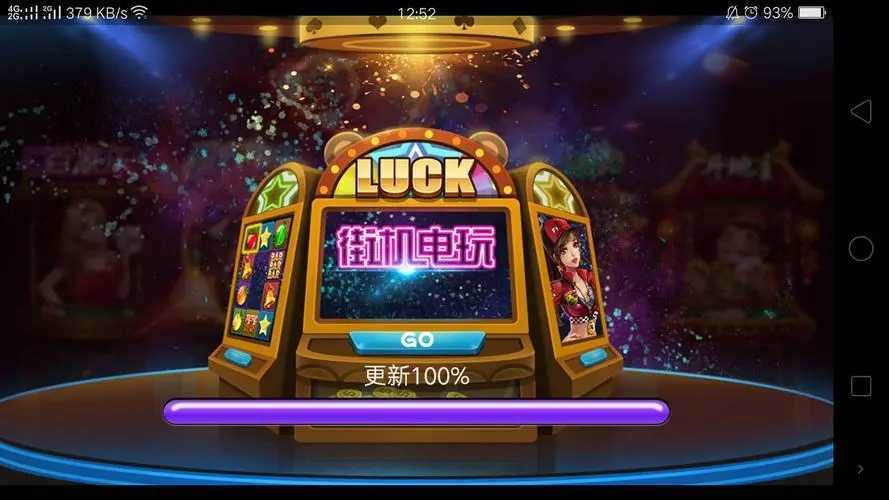 电玩城游戏无限金币版新版