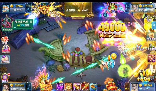 鱼丸捕鱼大作战欢乐版