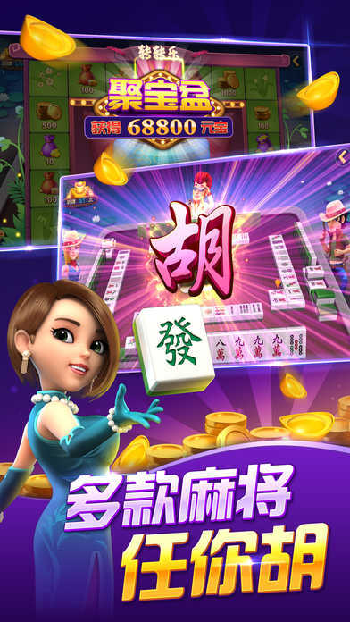 波克城市官方版最新版