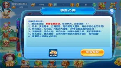 摇钱树捕鱼老版本