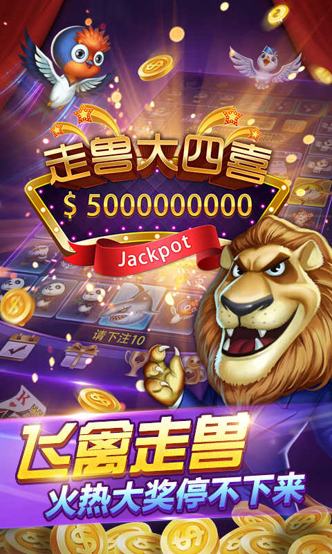 单机炸三张ios免费版