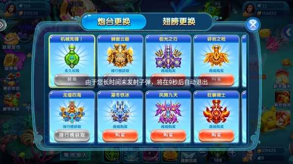 全民捕鱼赢话费版