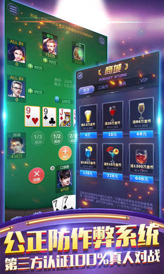 hhpoker正版官网版
