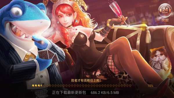 850版本官方最新版