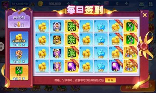 黑金捕鱼微信服