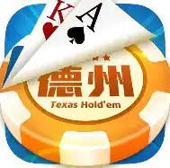 天天德州2026官方版