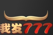 我发777耀龙电玩城手机版