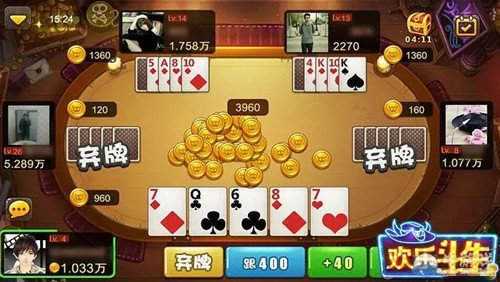 欢乐斗牛牛金币版