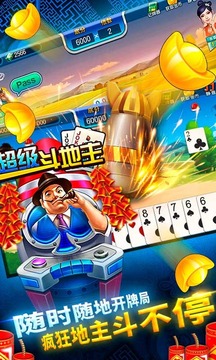 欢乐电玩城安卓版手游