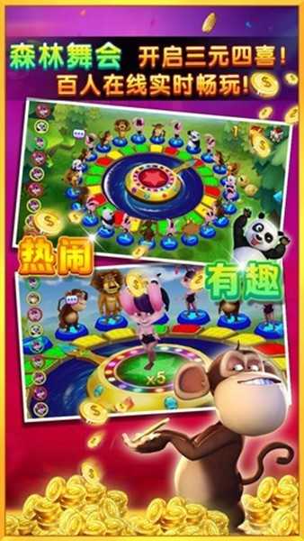 千炮捕鱼2赢话费手机版