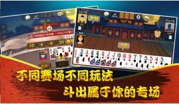 单机炸金花免费版安卓版