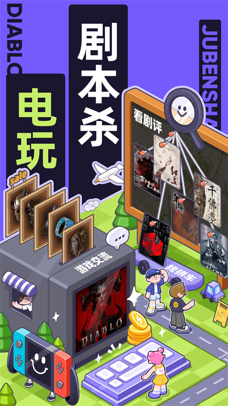 超自然行动组小抄安卓版