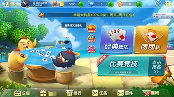 3162官网版十年品牌手游