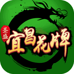 宜昌花牌三五七正版